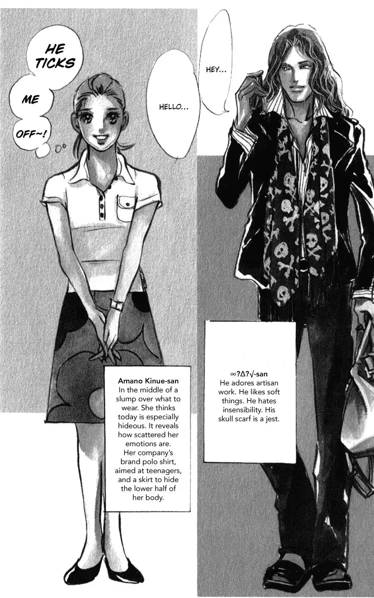 Real Clothes Chapter 33 3